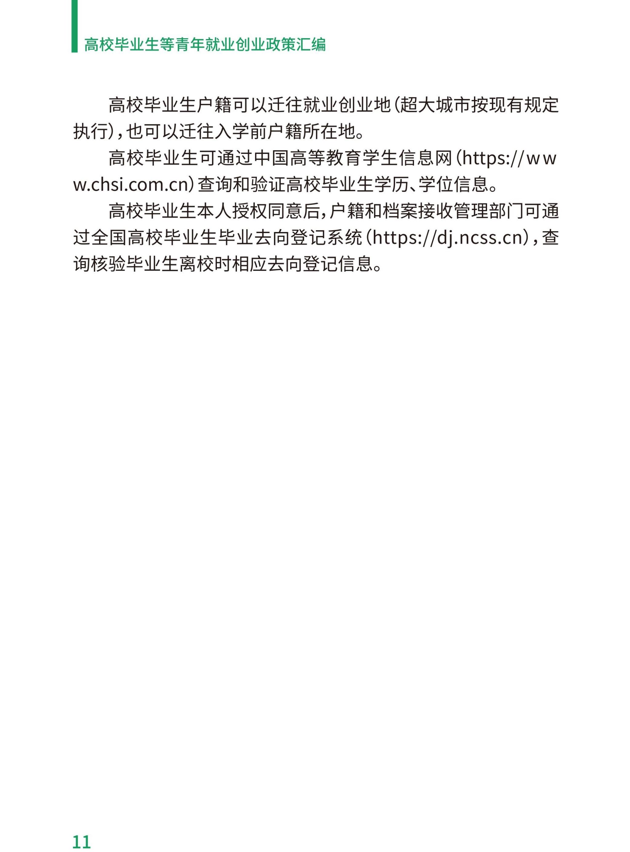 千亿国际qy18vip