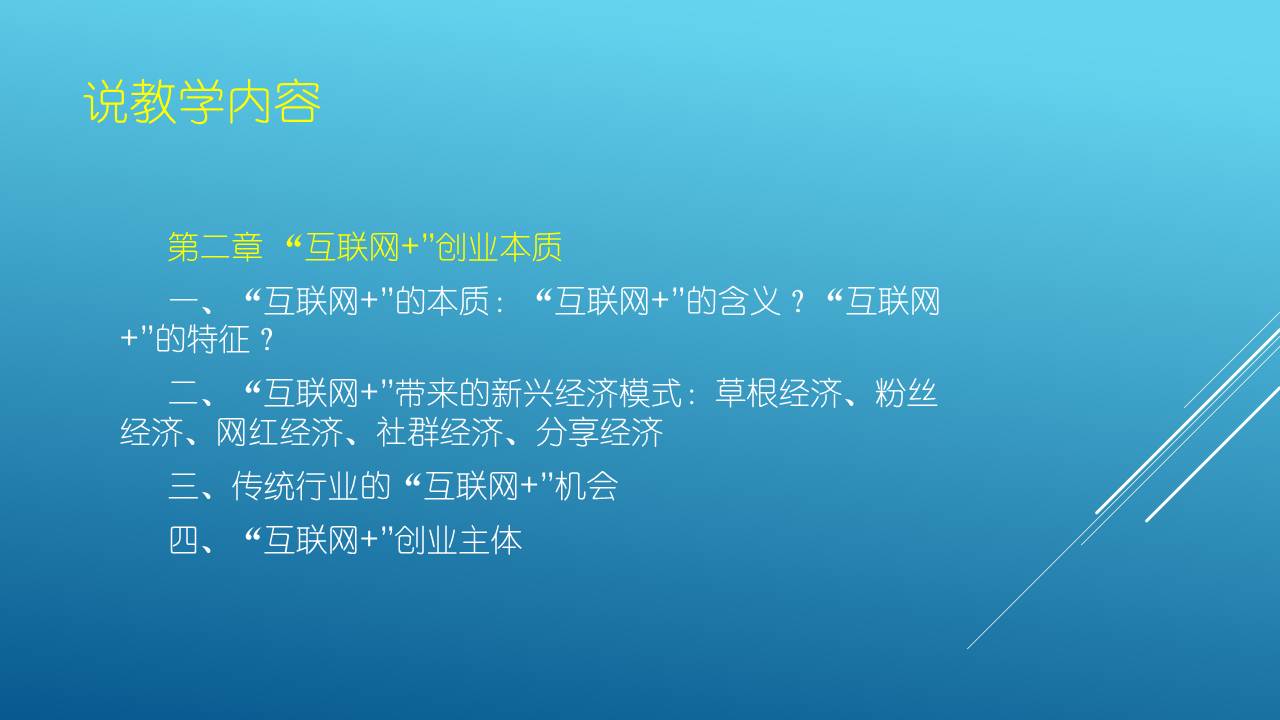 千亿国际qy18vip