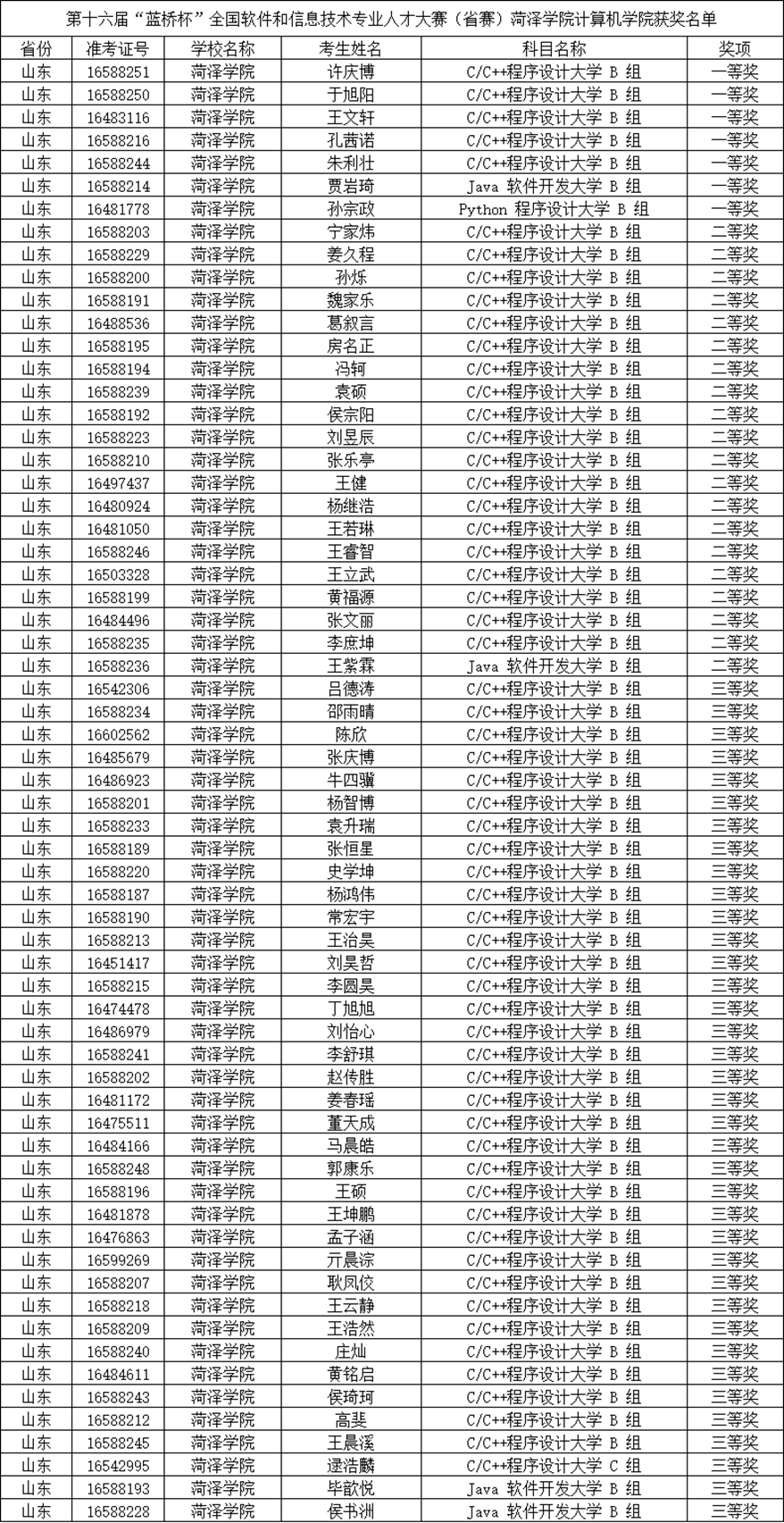 千亿国际qy18vip