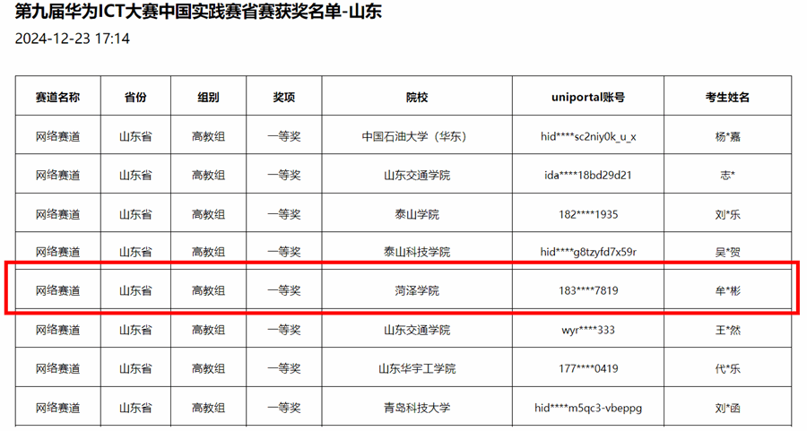 千亿国际qy18vip