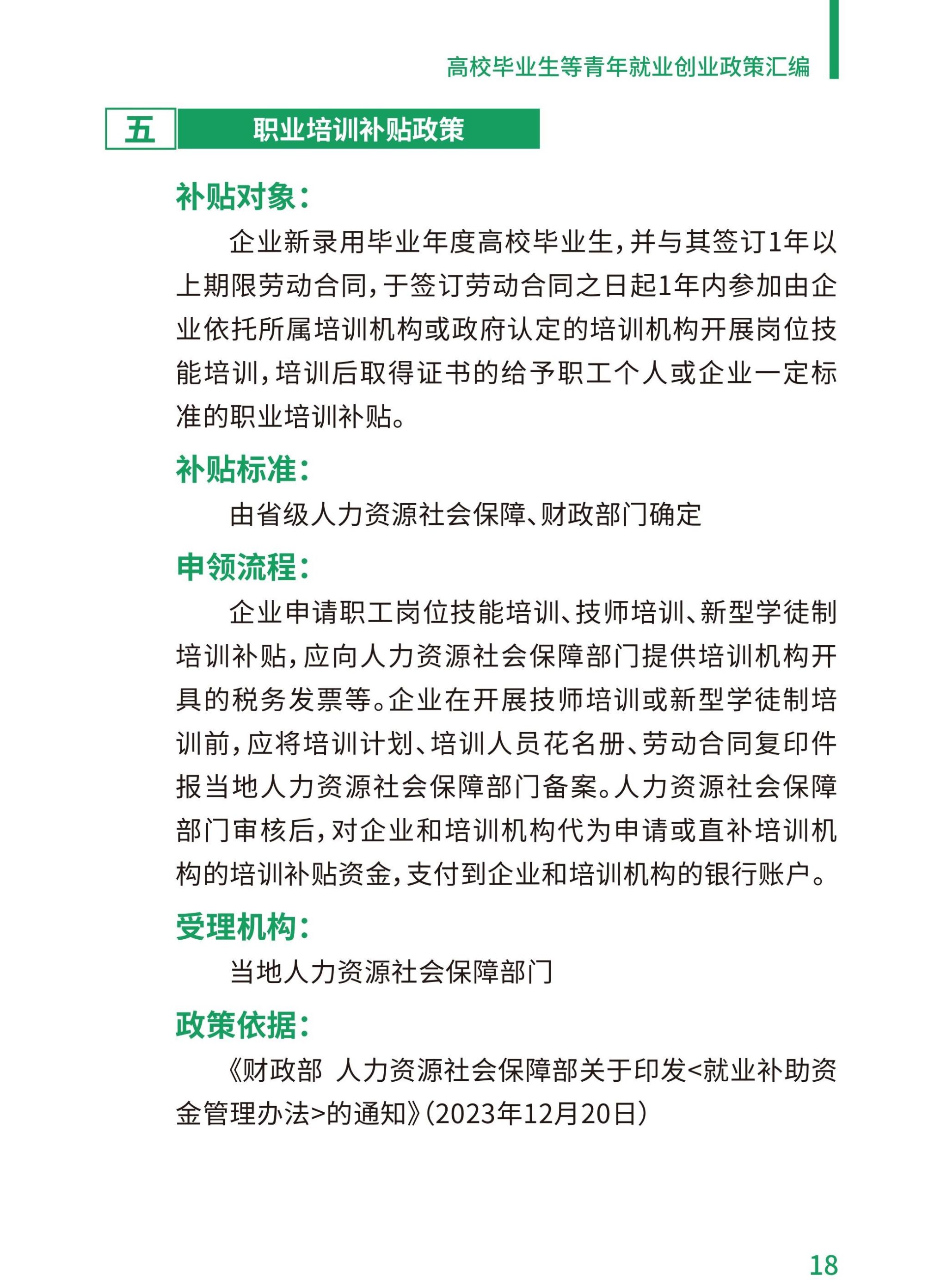 千亿国际qy18vip