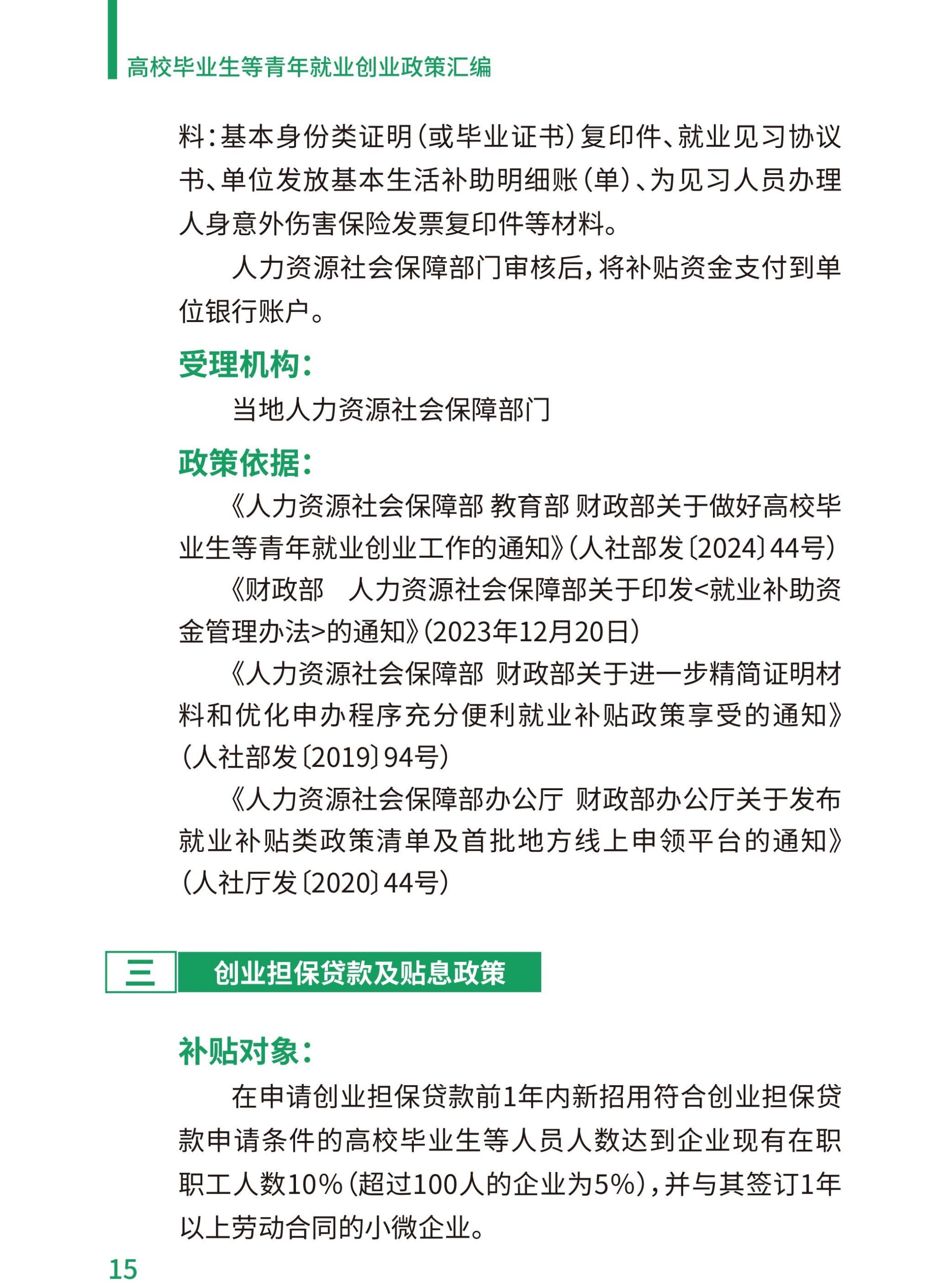 千亿国际qy18vip