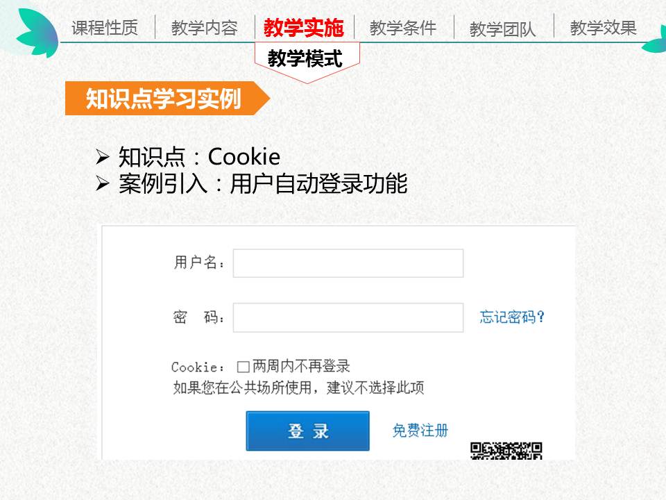 千亿国际qy18vip