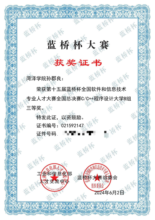 千亿国际qy18vip