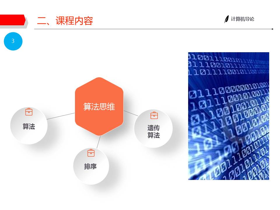 千亿国际qy18vip
