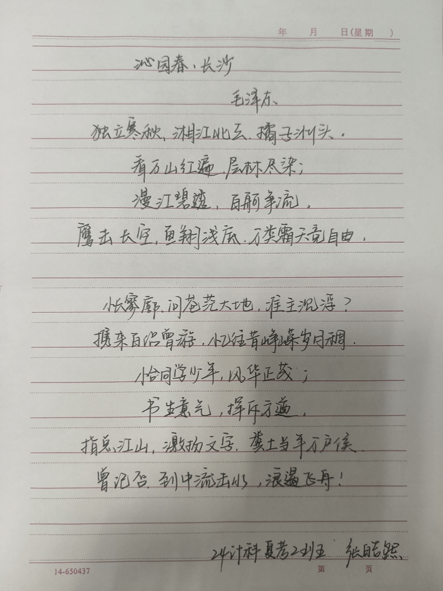 千亿国际qy18vip