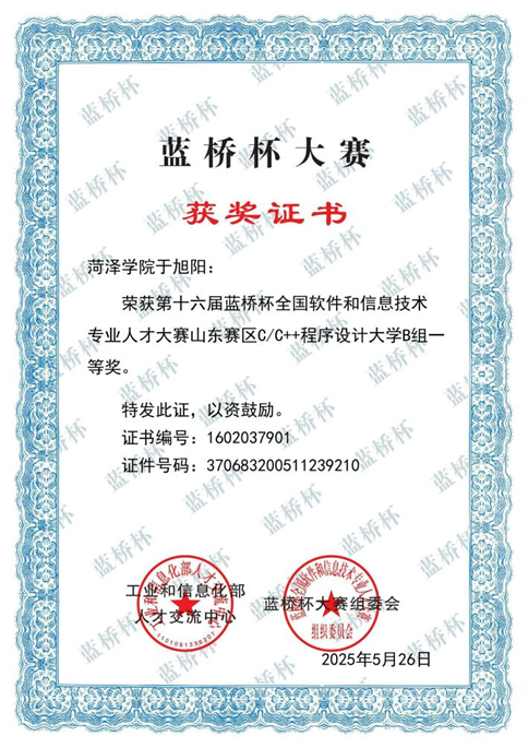 千亿国际qy18vip