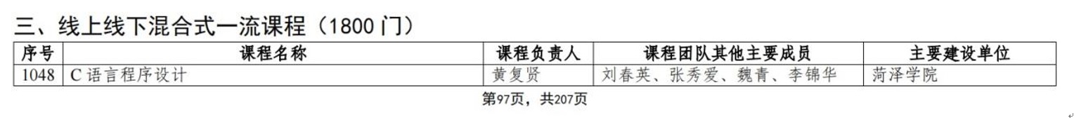千亿国际qy18vip