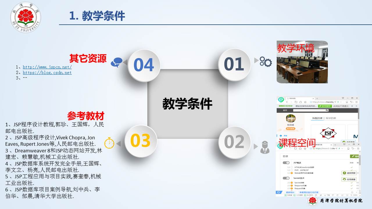 千亿国际qy18vip