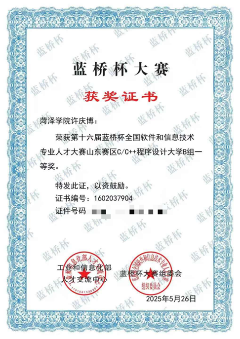 千亿国际qy18vip