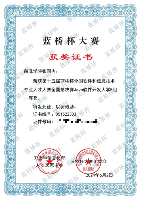 千亿国际qy18vip