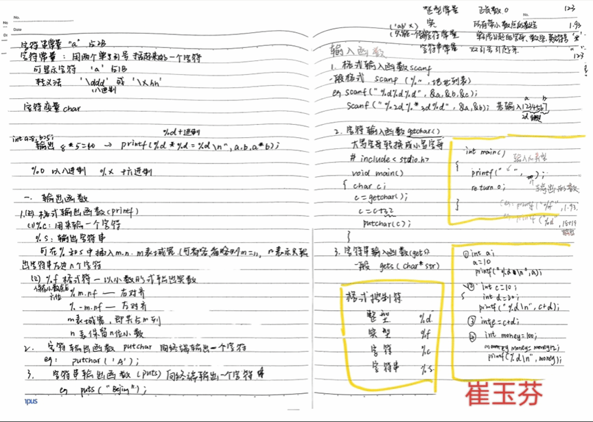 千亿国际qy18vip